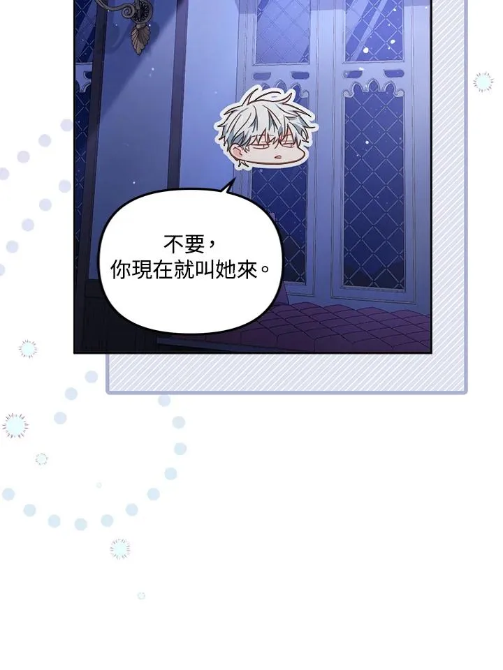 第26话114