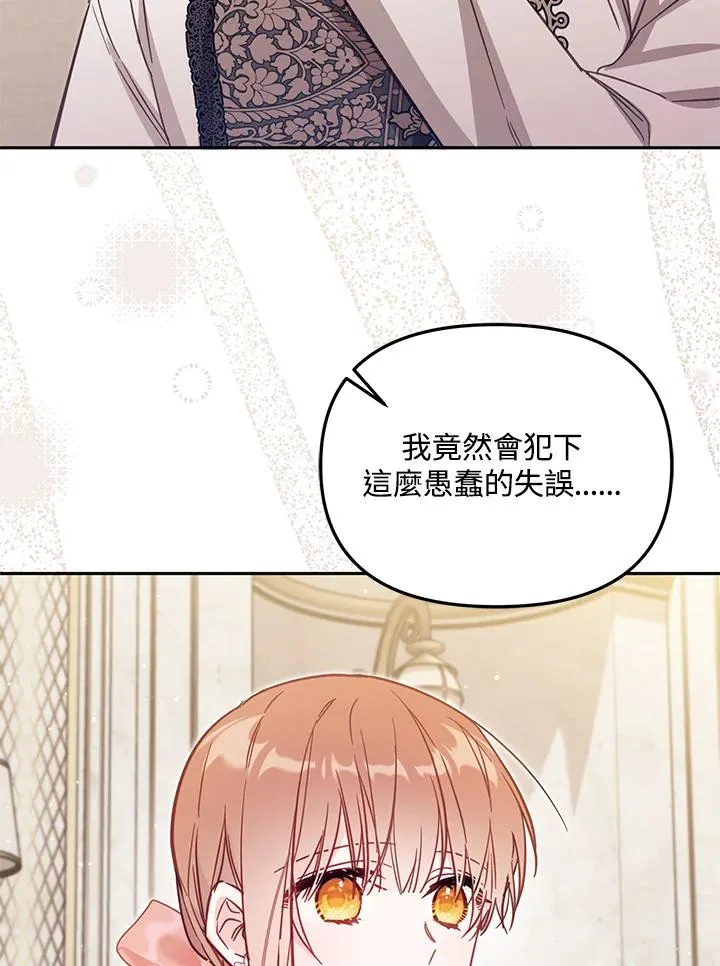 第39话79