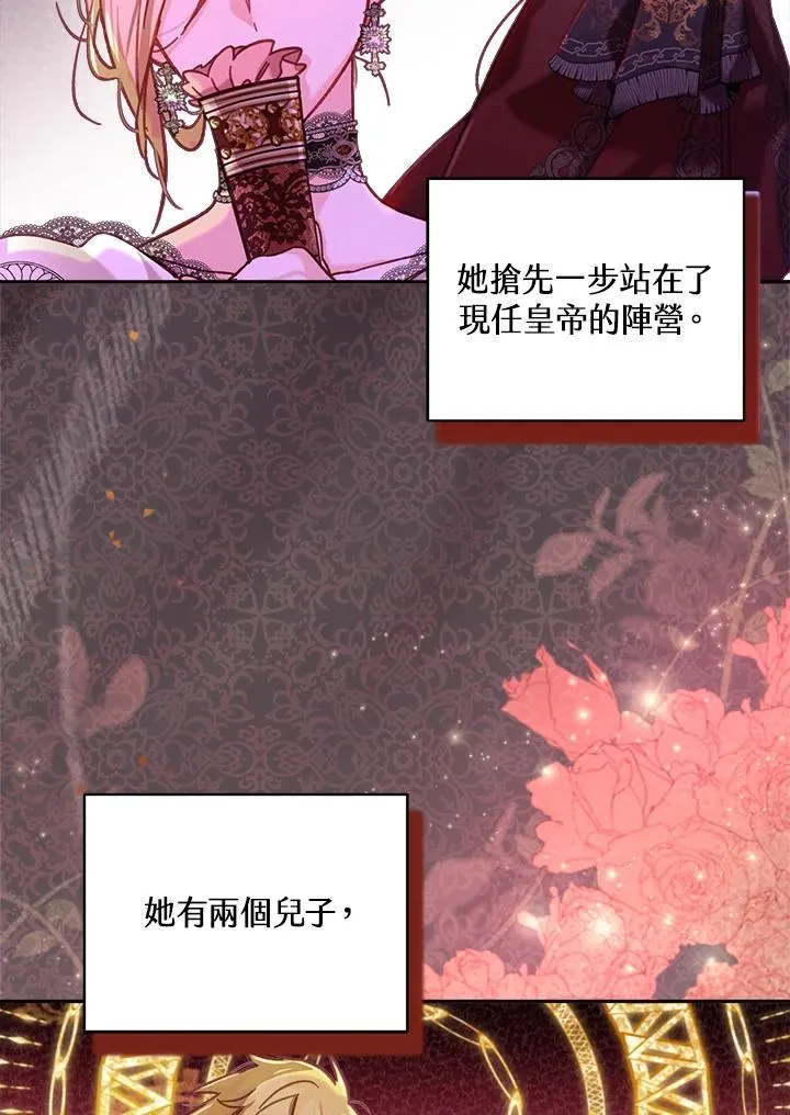 第8话89