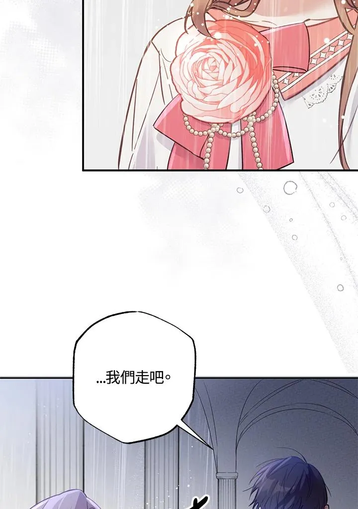 第2话31