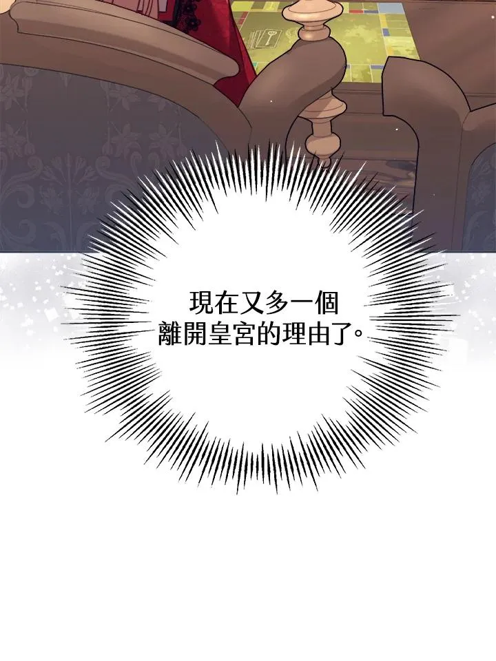 第30话110