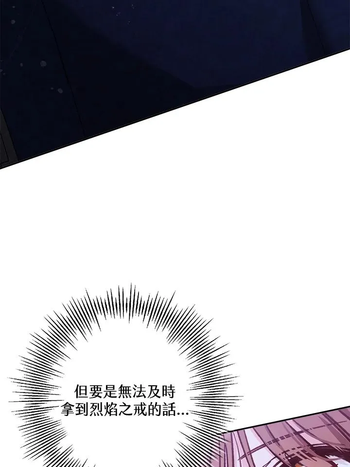 第13话101