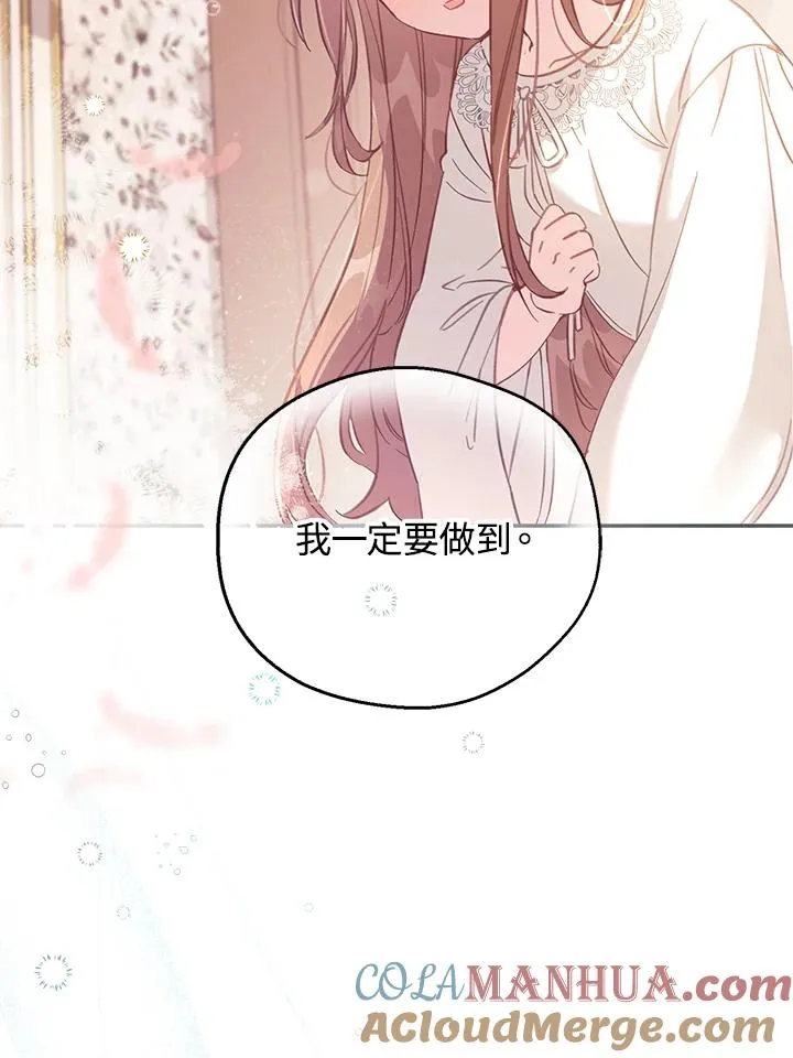 第4话36