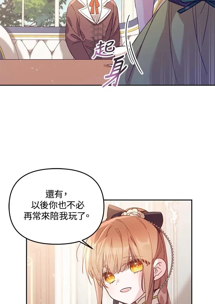 第5话66