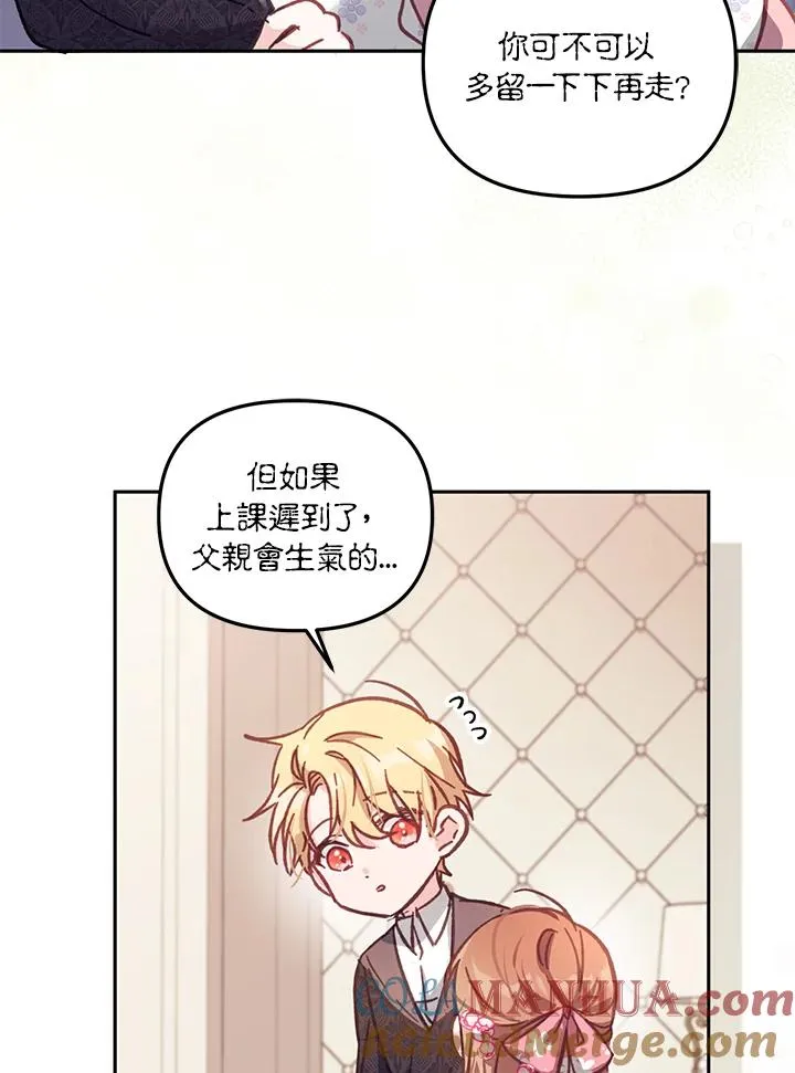第11话12
