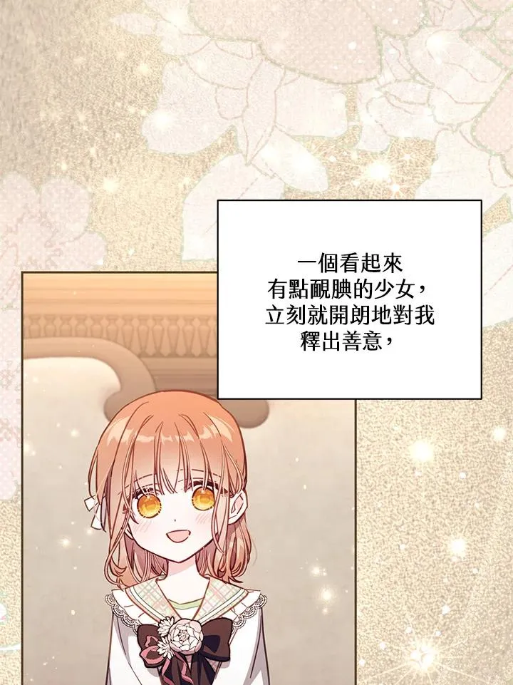 第45话69