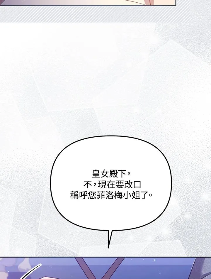 第32话49