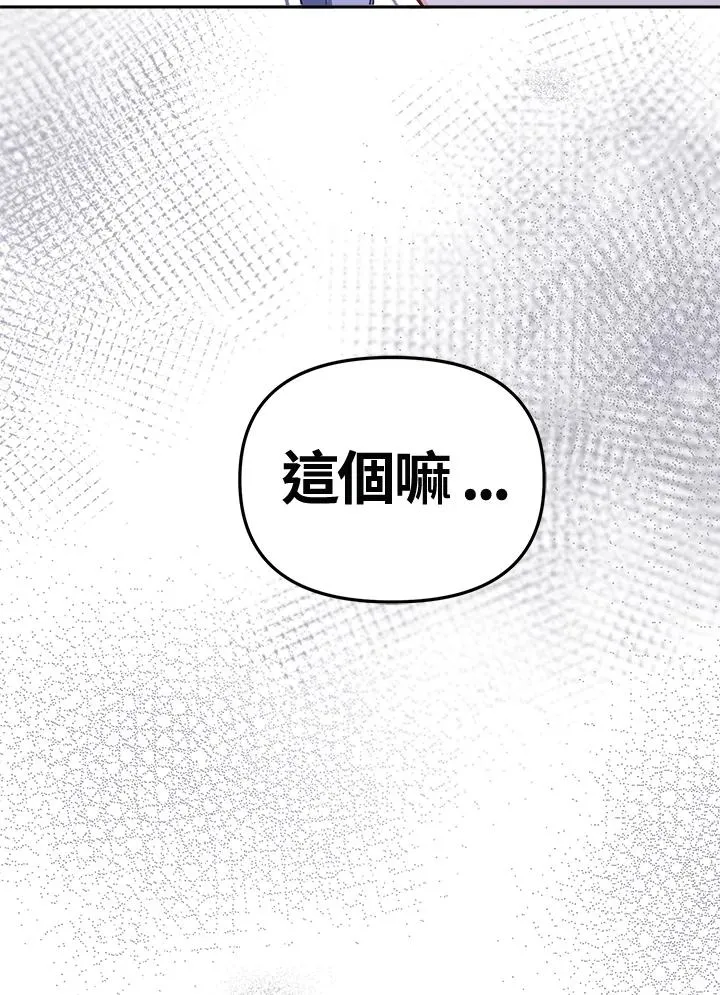 第20话117