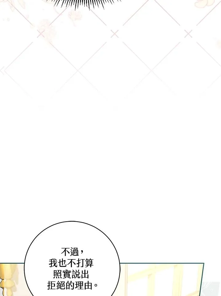第34话86