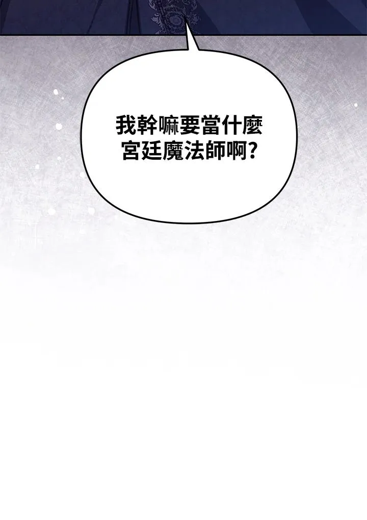 第41话29