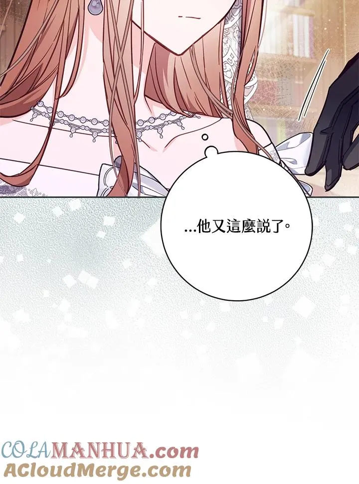 第43话20