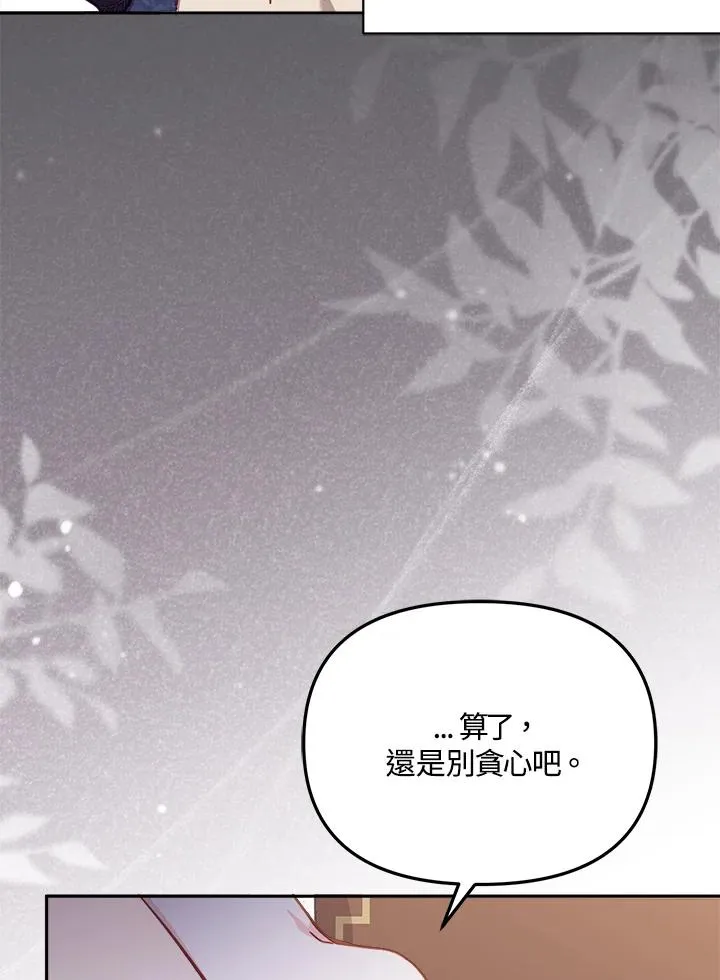第19话70