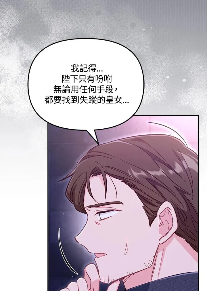 第27话29