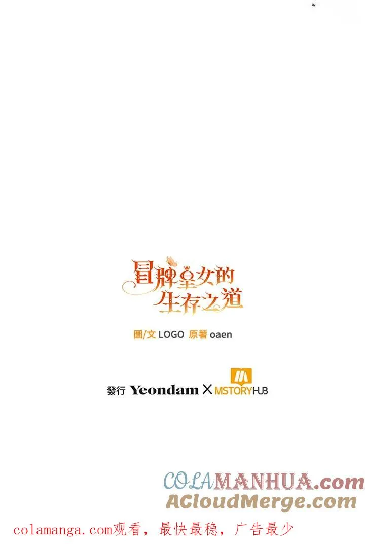 第43话120