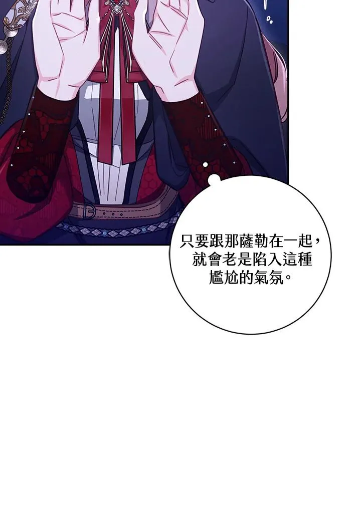 第28话41