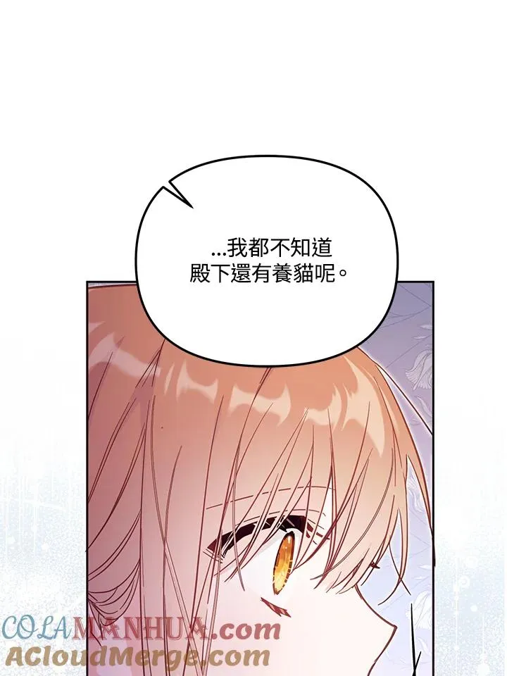 第39话44