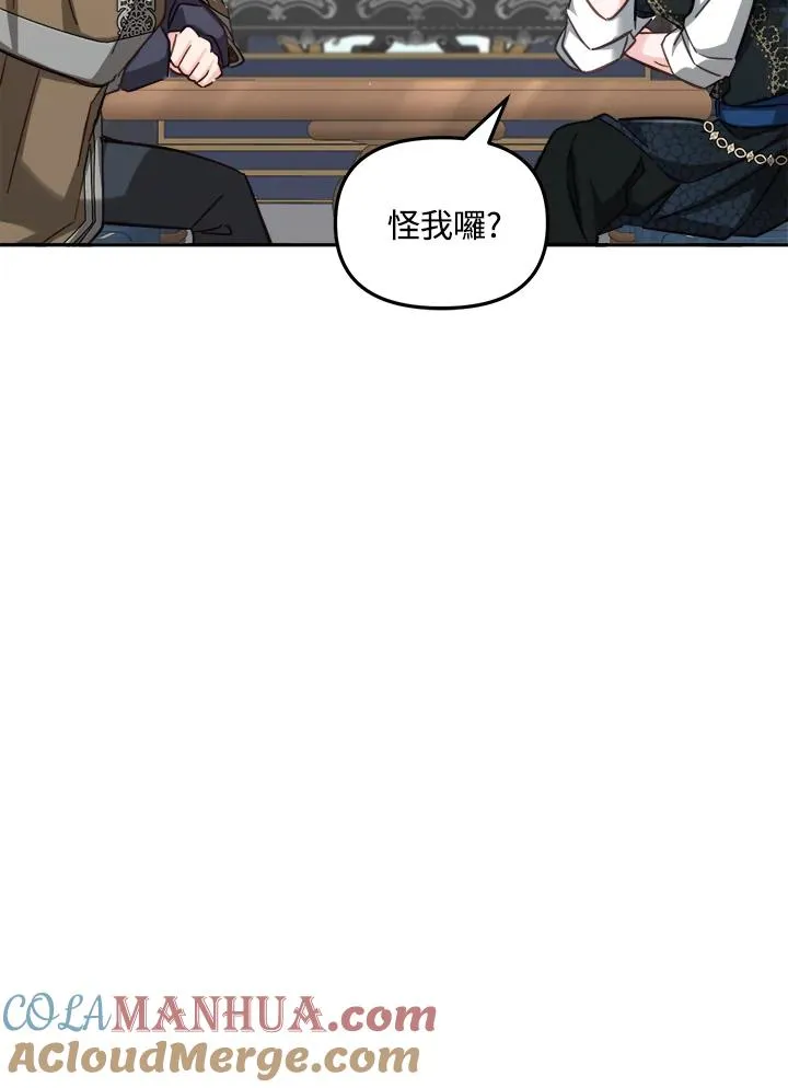 第29话40