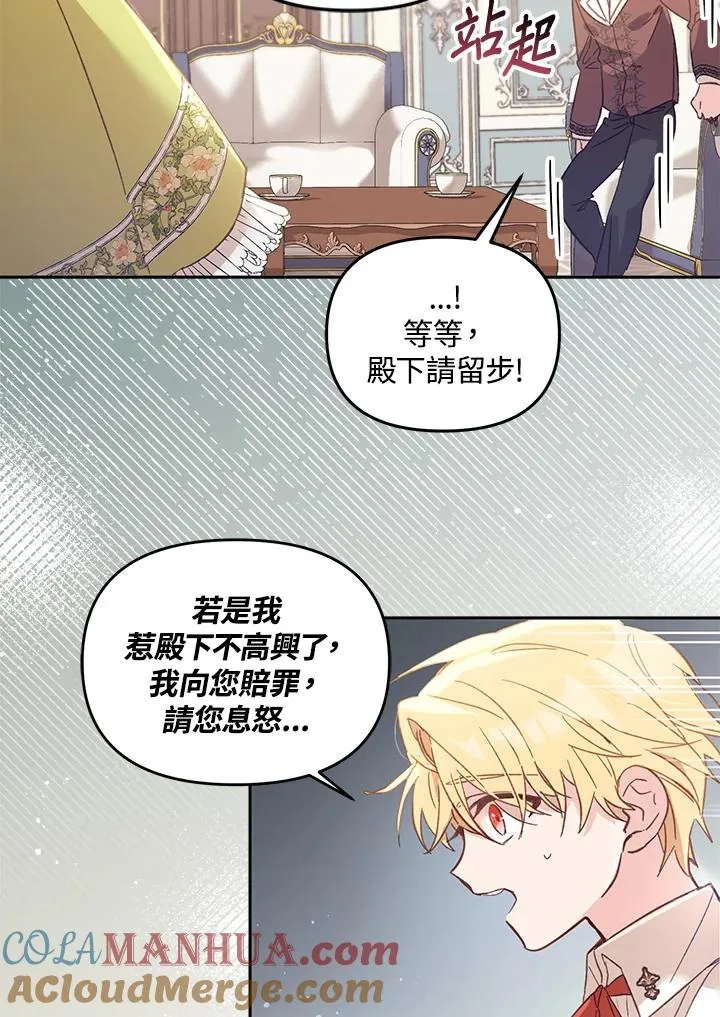 第5话68