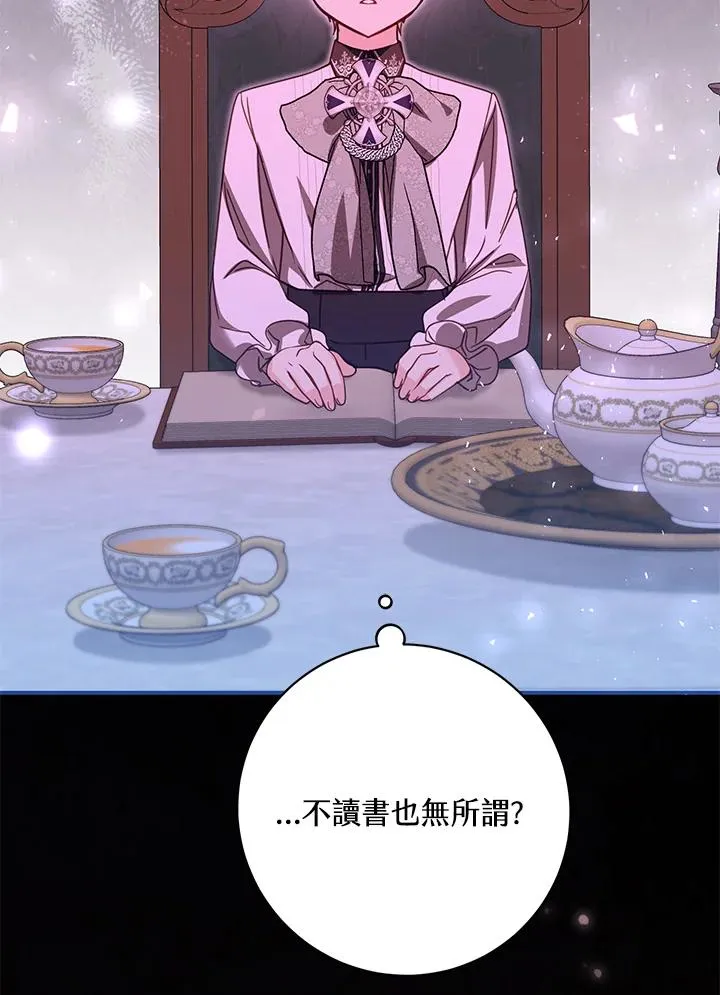 第45话93