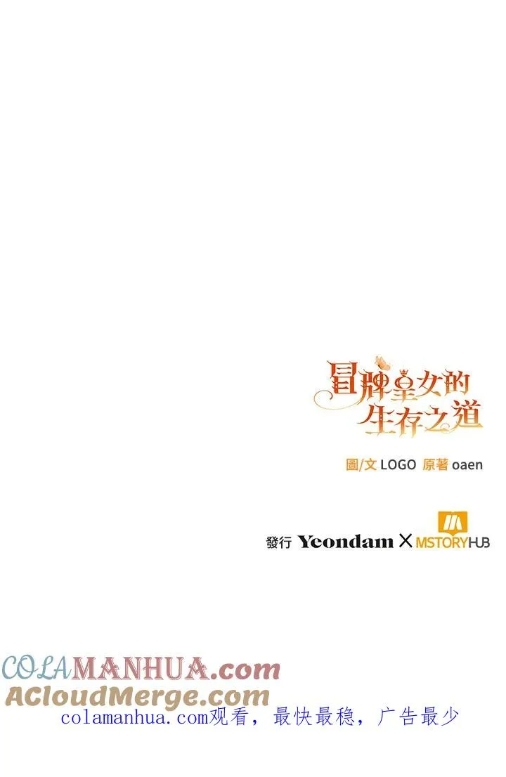 第7话108