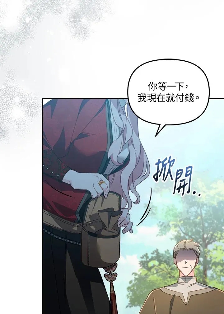 第22话79