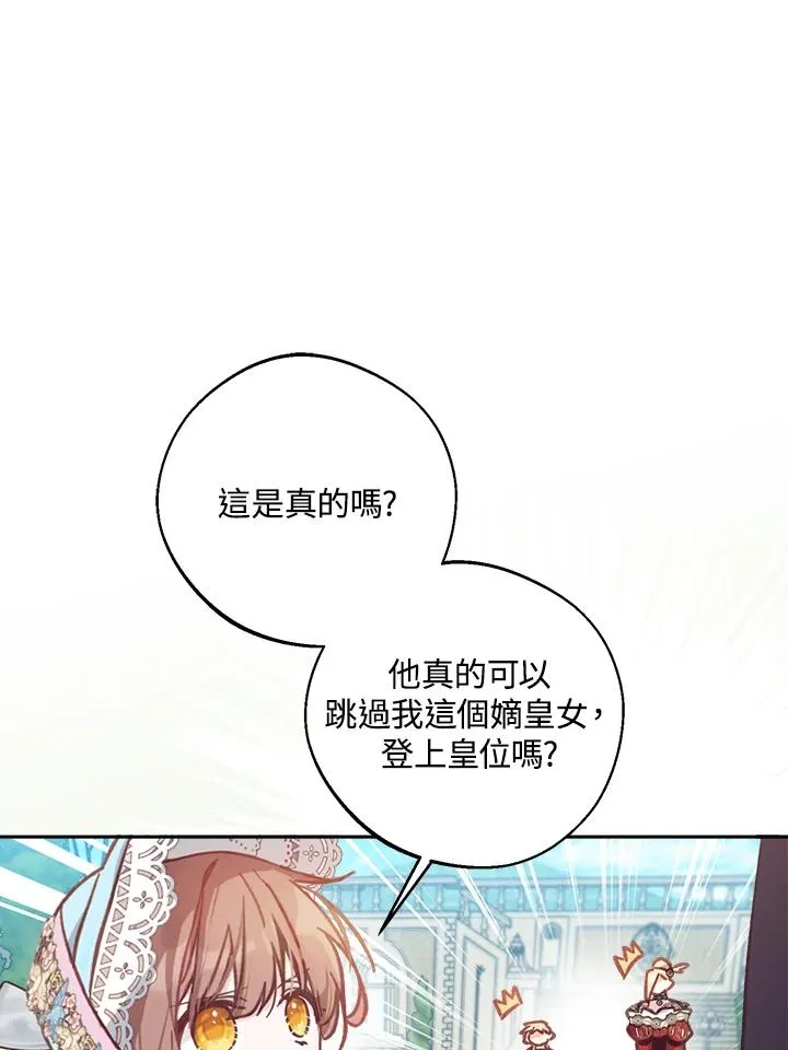 第9话35