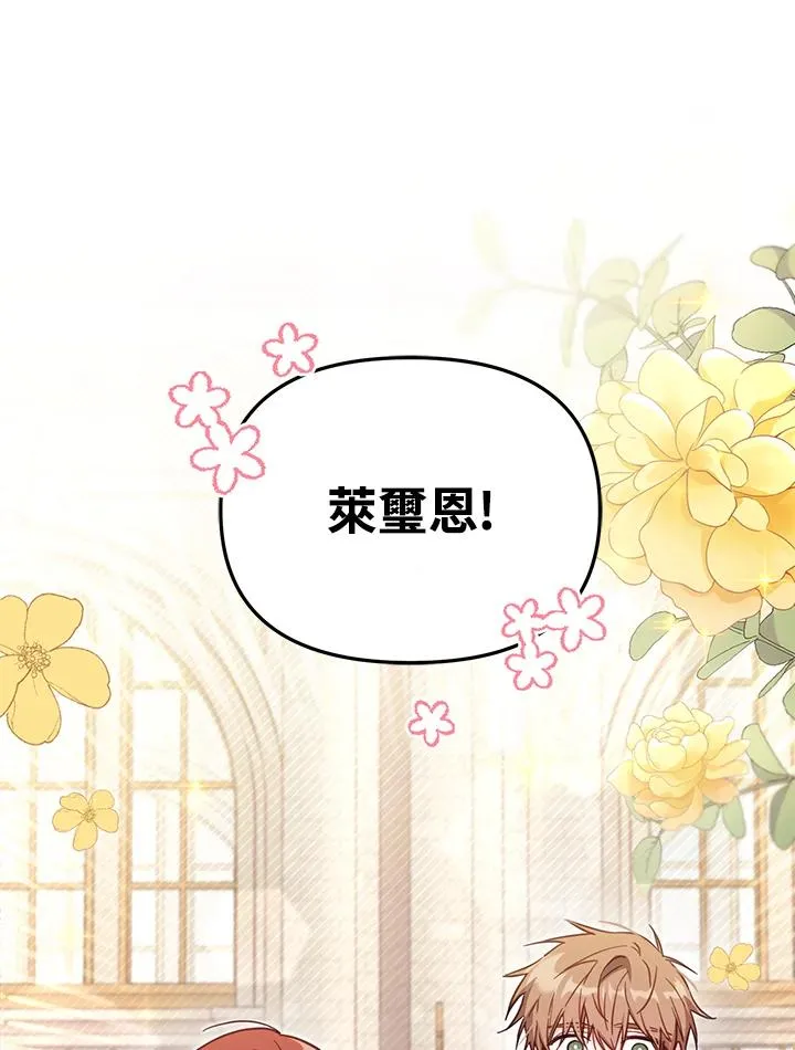 第40话113