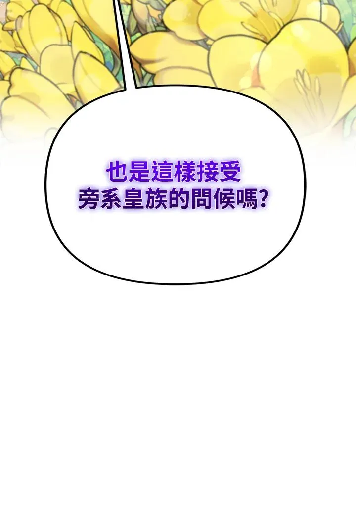 第8话115