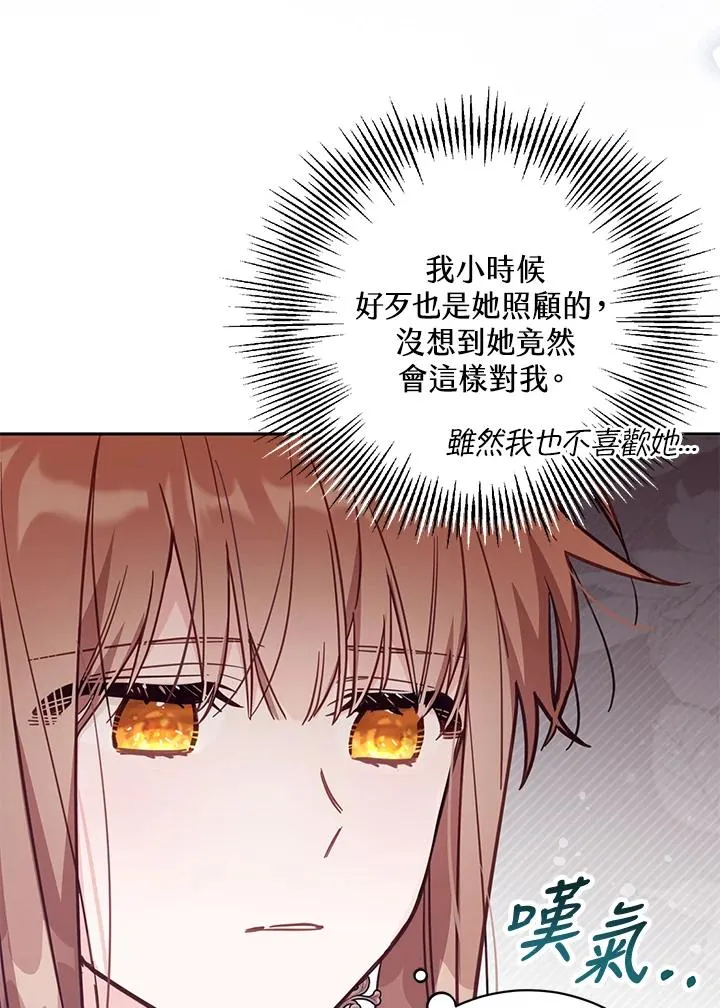 第33话53