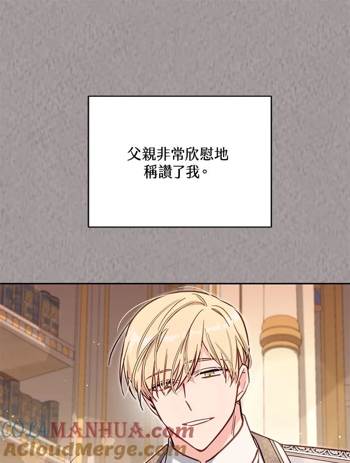 第45话56