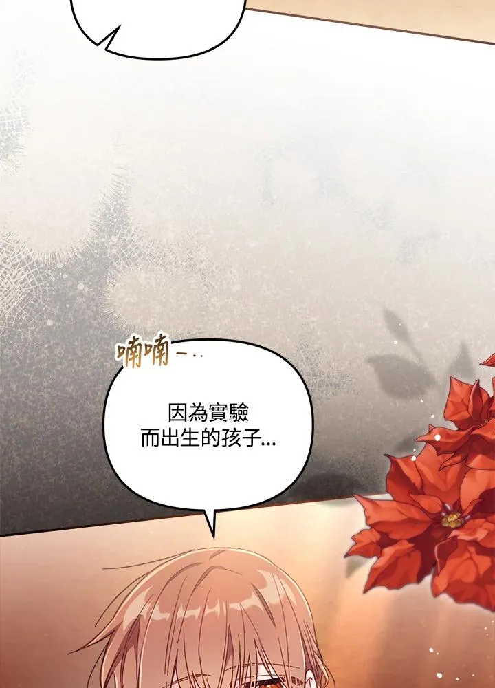 第25话26