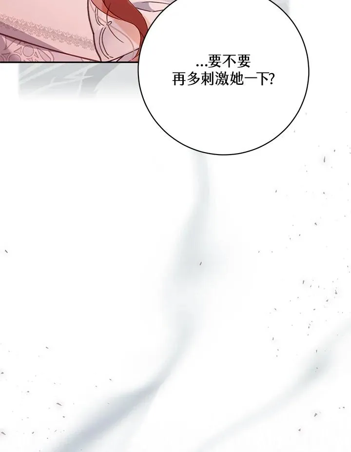 第43话97