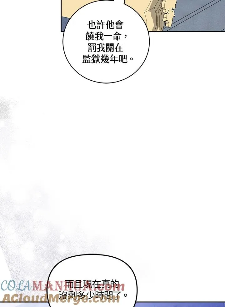 第16话100