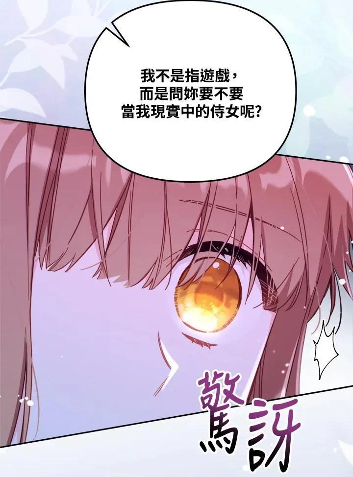 第30话122