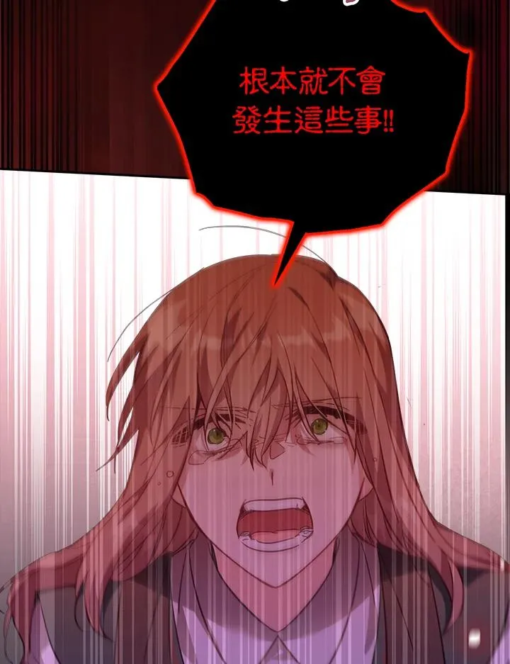 第21话107