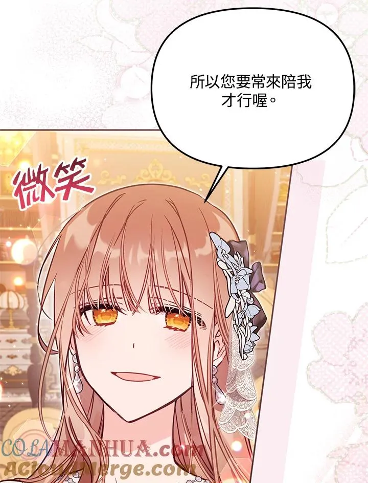 第45话24