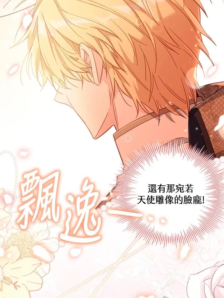 第26话2