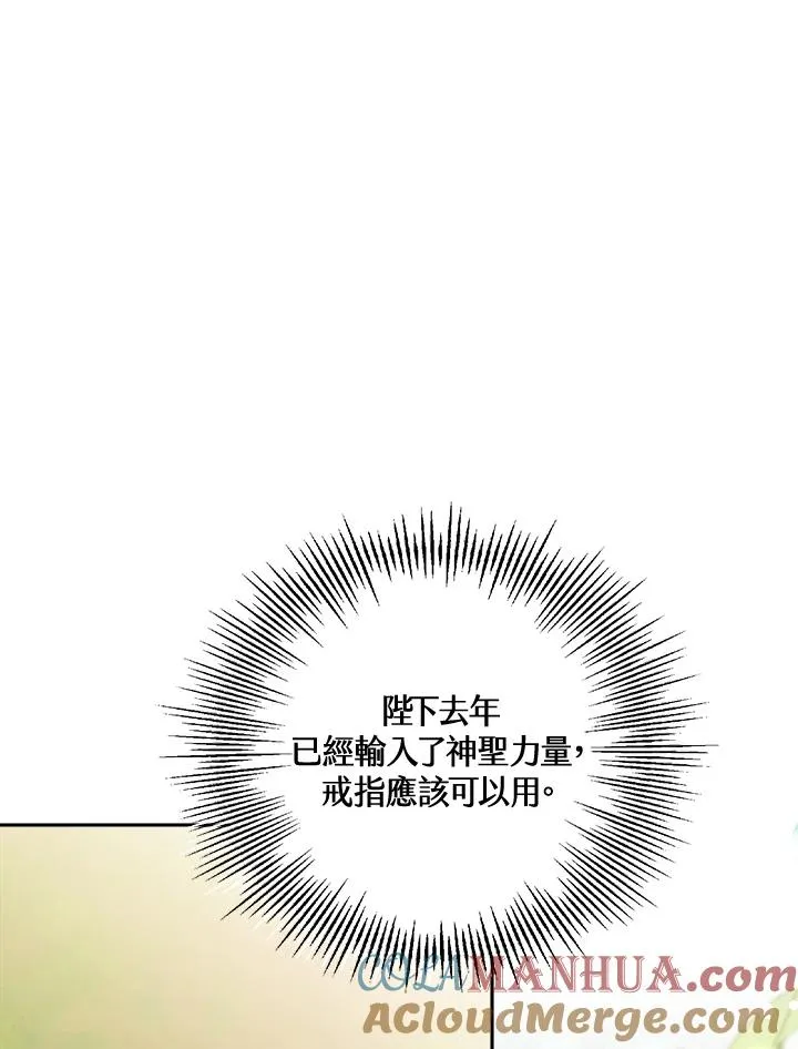 第19话124