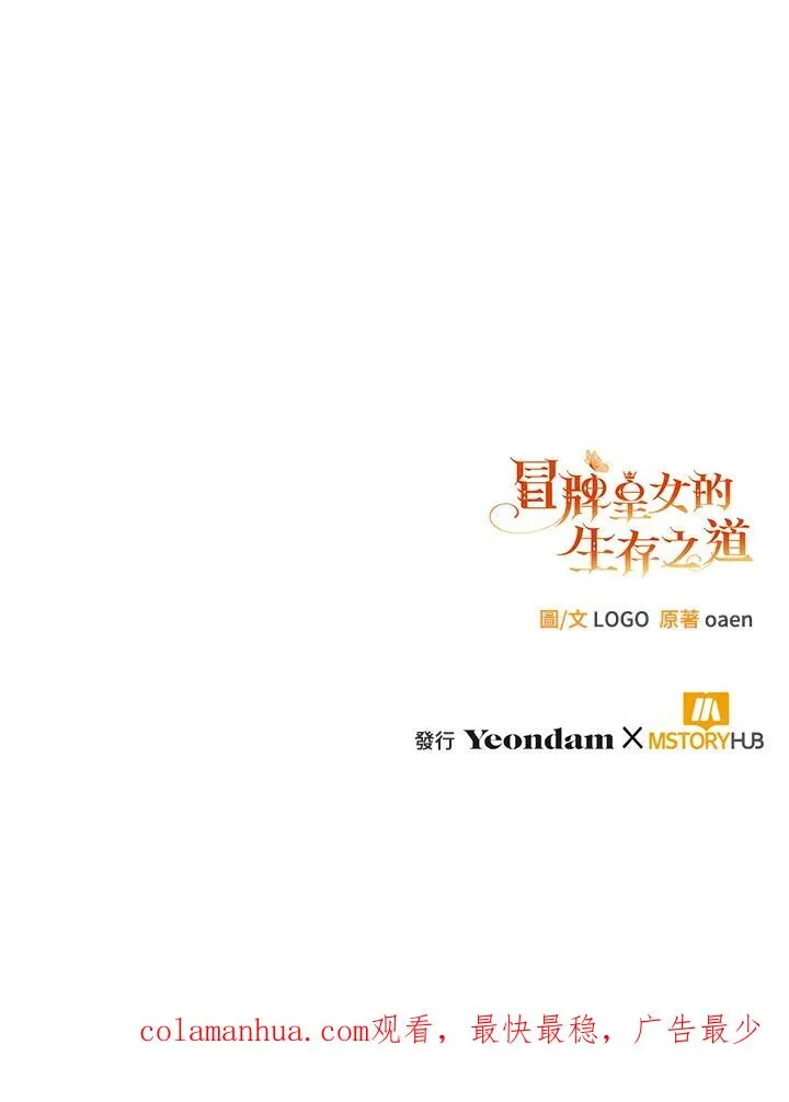 第5话99