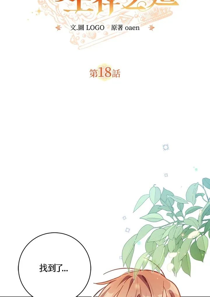第18话1