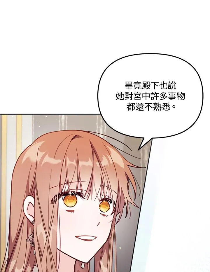 第34话50