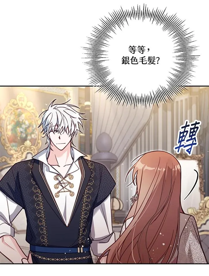 第38话13
