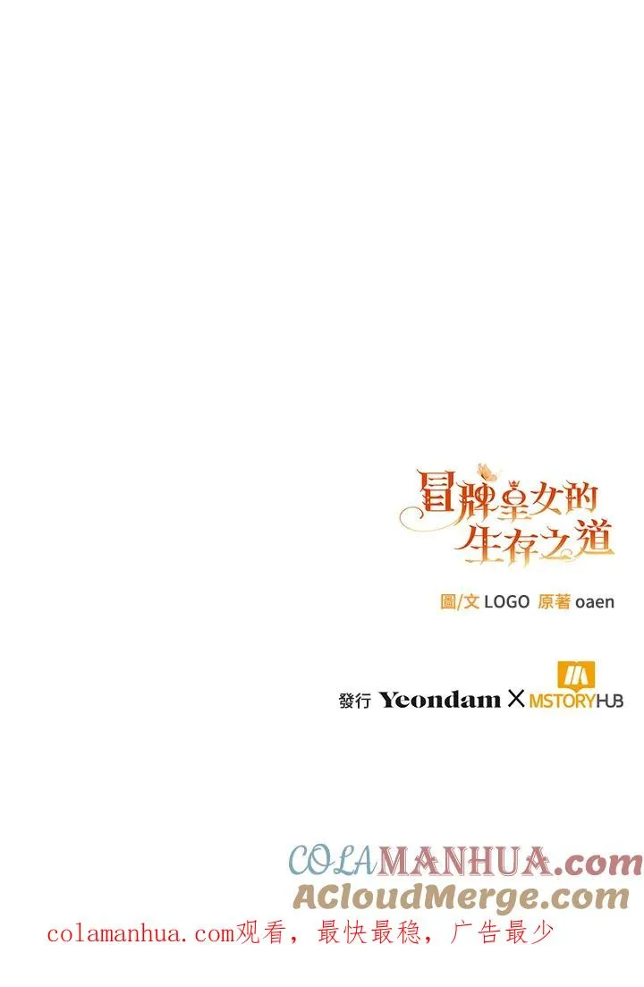 第8话116