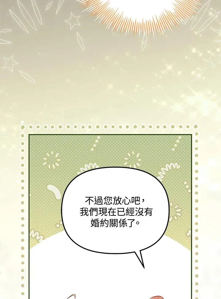 第40话26
