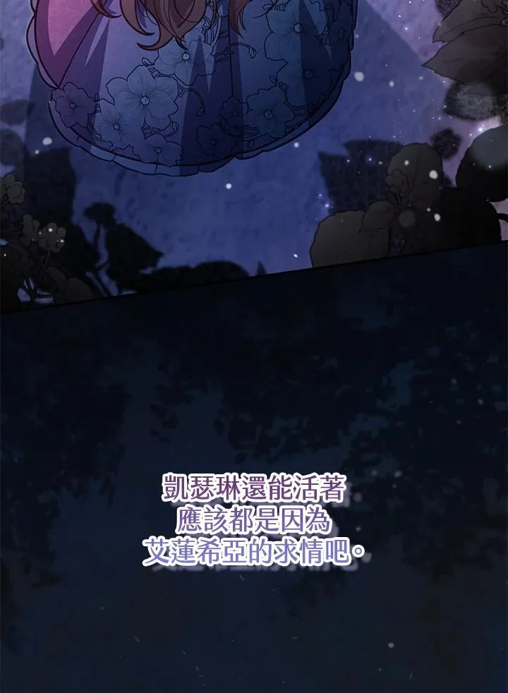 第37话19
