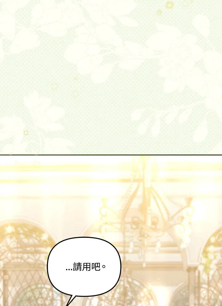 第39话2