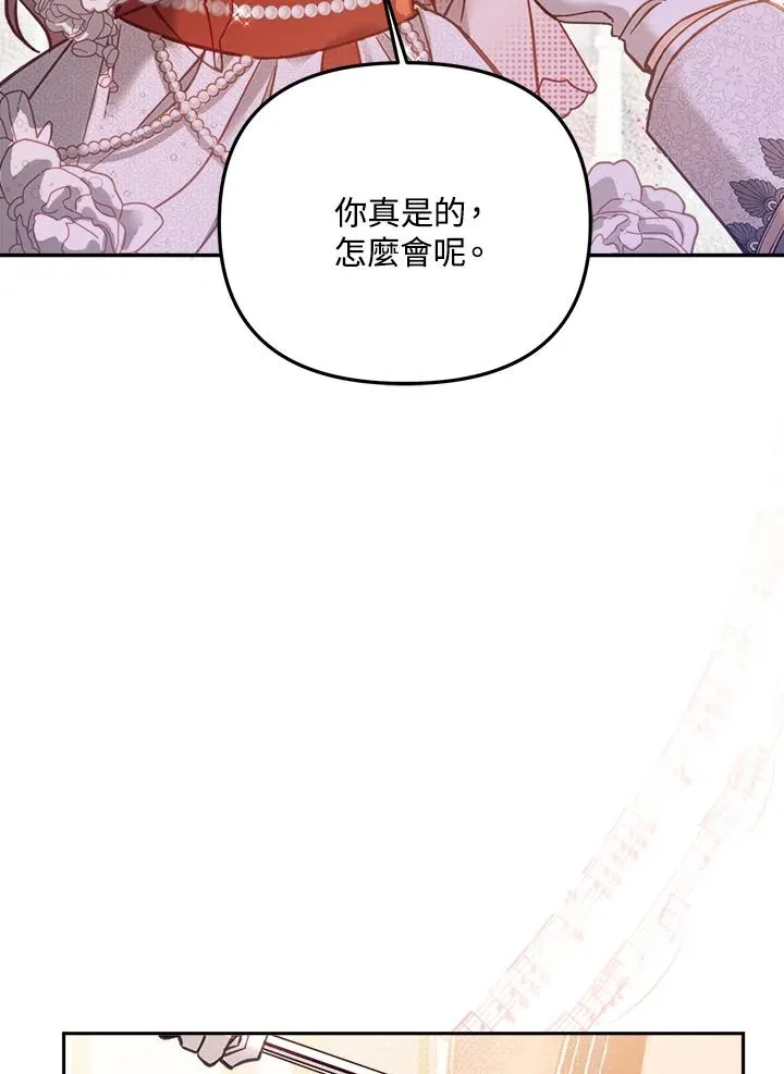 第15话15