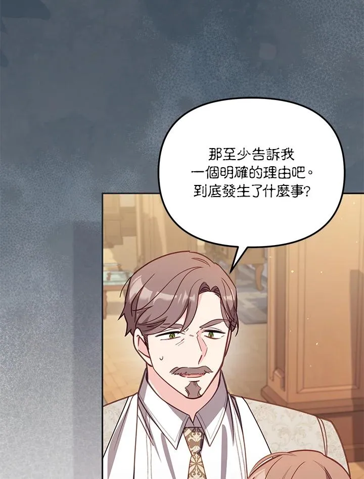 第36话19