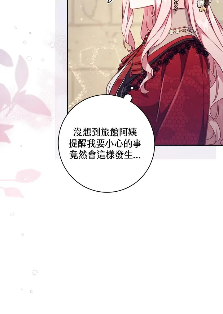 第23话5
