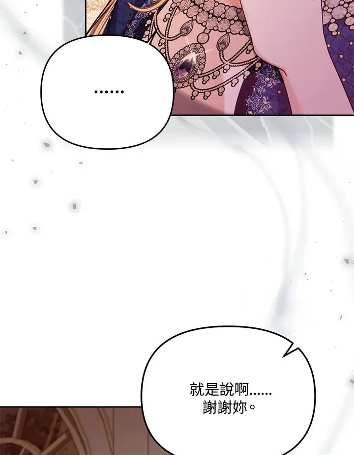 第43话95